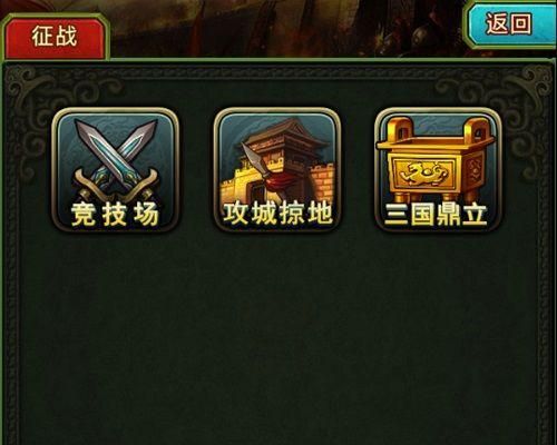 热血三国的攻略？-热血三国极速版新手攻略