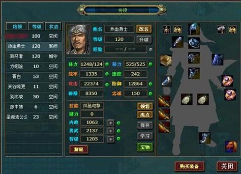 热血三国的攻略？-热血三国极速版新手攻略