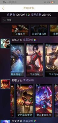 至臻锐雯手游怎么获得？-瑞文新手礼包