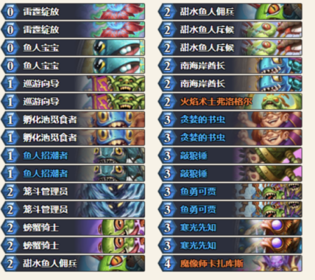 萨满卡组怎么获得？-萨满 新手卡组