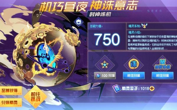 赛尔号新号零氪攻略？-赛尔号2017年新手签到