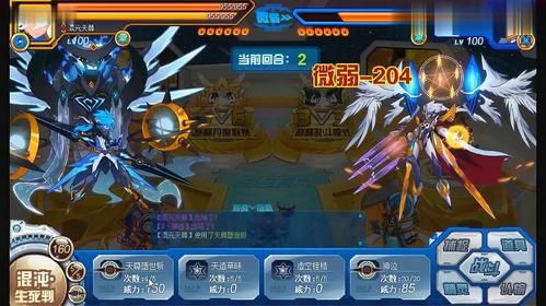 赛尔号巅峰之战新手怎么玩？-赛尔号攻略新手