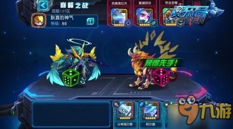 赛尔号巅峰之战新手怎么玩？-赛尔号攻略新手