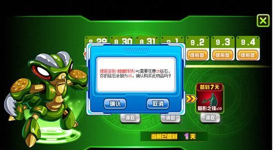 赛尔号普通萨格罗斯怎么获取？-赛尔号新手?斯打萨格罗斯