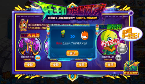 赛尔号怎样获得，阿克西？-赛尔号新手摩哥斯怎么领
