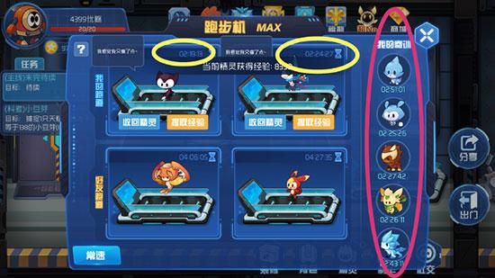 赛尔号新手玩家攻略？-赛尔号最新新手全攻略