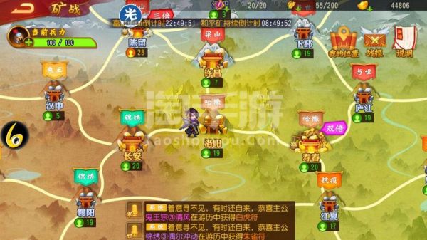 手游魏蜀吴悍将之名将令怎么玩？-三国鼎立ol 新手礼包