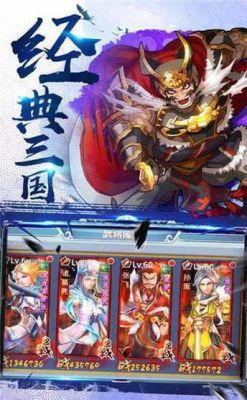 手游魏蜀吴悍将之名将令怎么玩？-三国鼎立ol 新手礼包