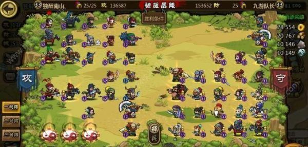 三国合战怎么装备武器？-三国合战新手攻略