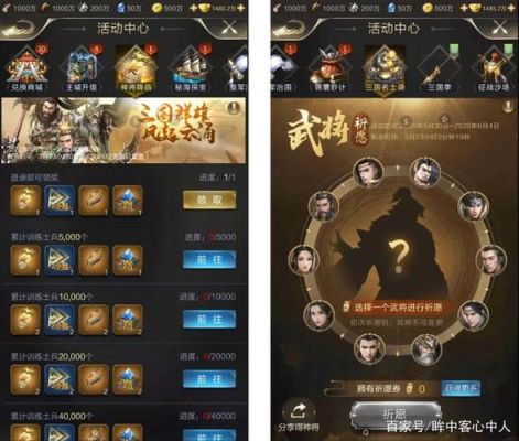 乱世王者怎么弄金手指？-三国乱世新手卡礼包