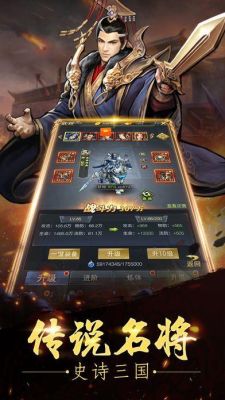 乱世王者怎么弄金手指？-三国乱世新手卡礼包