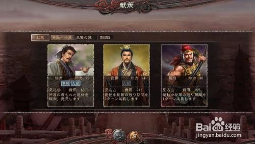 三国志12新手速成攻略？-三国志 新手开局 阵容