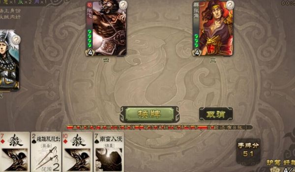 三国杀新手教学？-三国雪1.17怎么新手怎么玩