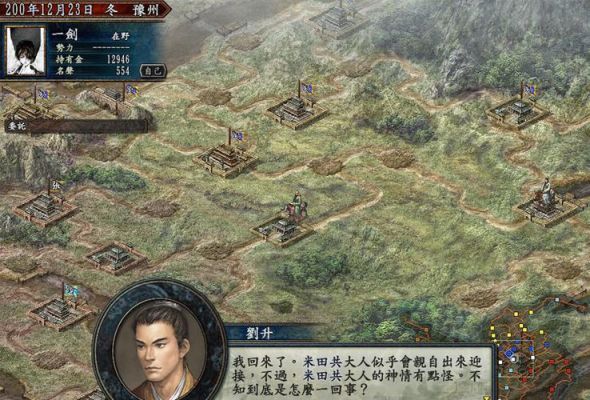三国志10难度详细区别？-三国志新手难度
