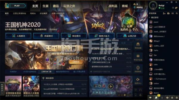 4万精粹买什么英雄？-上单6300新手英雄