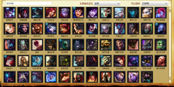 4万精粹买什么英雄？-上单6300新手英雄