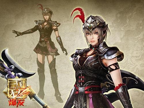 三国之鬼神无双刘雪玉何时嫁给主角？-神鬼无双新手变身