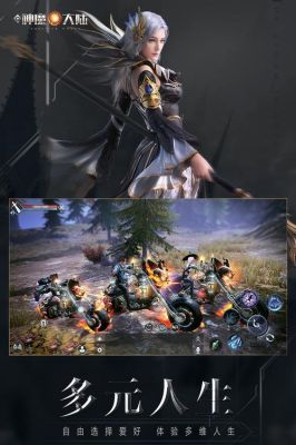 神魔大陆2什么职业比较适合非rmb玩家玩？不PVP？-神魔大陆2新手卡九游
