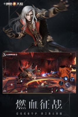 神魔大陆2什么职业比较适合非rmb玩家玩？不PVP？-神魔大陆2新手卡九游