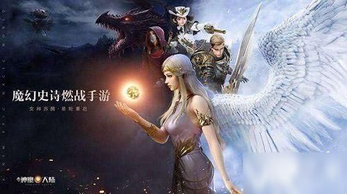 神魔大陆2什么职业比较适合非rmb玩家玩？不PVP？-神魔大陆2新手卡九游
