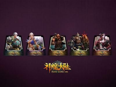 神魔大陆新手攻略？-神魔大陆官方合作新手卡