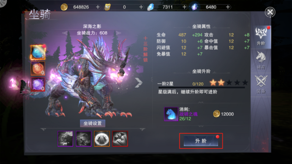 神魔大陆，活动代充号什么意思？-神魔大陆官方合作新手礼包