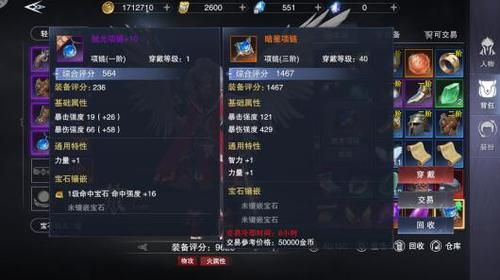 神魔大陆，活动代充号什么意思？-神魔大陆官方合作新手礼包