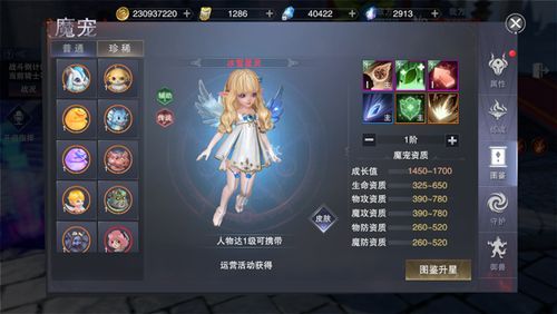 新神魔大陆手游回归要几天？-神魔大陆新手啦