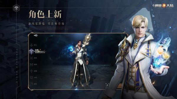 新神魔大陆手游回归要几天？-神魔大陆新手啦