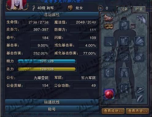 神魔大陆什么职业最烧钱，什么不烧钱？-神魔大陆新手职业推荐