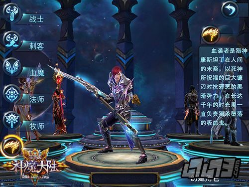神魔大陆什么职业最烧钱，什么不烧钱？-神魔大陆新手职业推荐