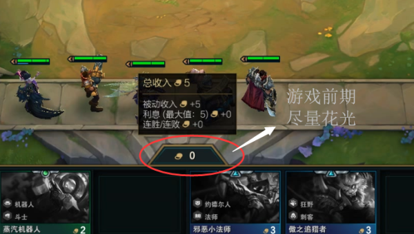 云顶之弈手游怎么取名字不可用？-神魔天殇新手攻略