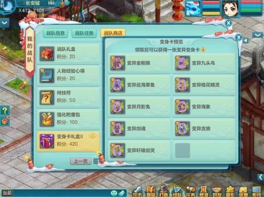 神武4手游首充有必要吗？-神武2新手福利怎么没有了