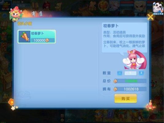 神武4手游首充有必要吗？-神武2新手福利怎么没有了
