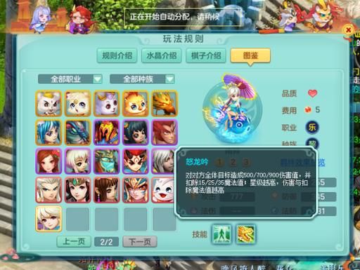 神武4手游攻略新手少走弯路？-神武新手卡怎样质量高
