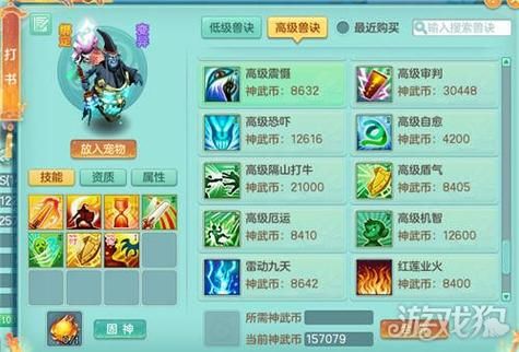 神武4手游攻略新手少走弯路？-神武新手卡怎样质量高