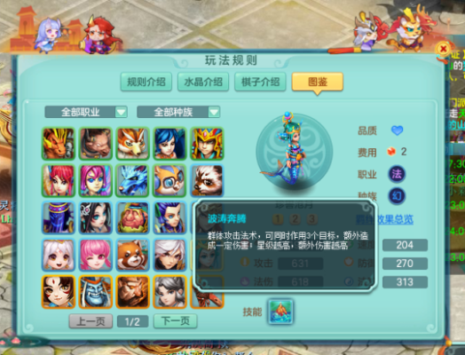 神武4手游攻略新手少走弯路？-神武新手卡怎样质量高