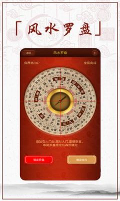 神仙劫，命运罗盘怎么玩？-神仙劫的新手卡怎么用