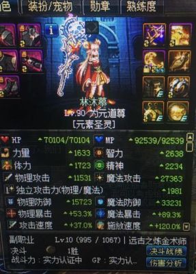 地下城与勇士元素圣灵用什么装备？-圣灵勇士新手选择英雄