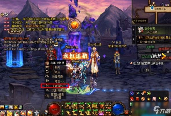 地下城与勇士元素圣灵用什么装备？-圣灵勇士新手选择英雄