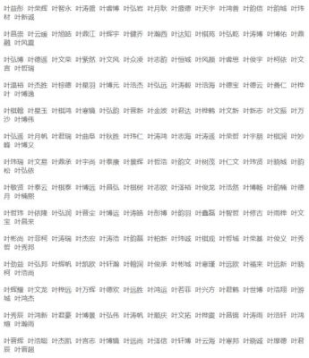 代宇瀚这名字起的好吗？-盛大30级新手天赐