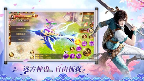 妖灵符塔，斩魂使技能？-时空召唤 39 新手斩魂礼包