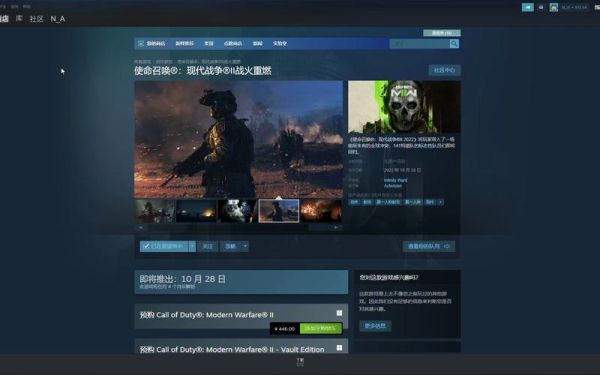 使命召唤19靶场怎么进入？-使命召唤新手训练营在