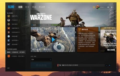 cod战区怎么安装最新驱动？-使命召唤新手指引在