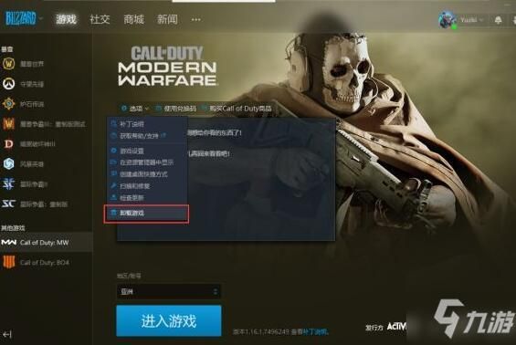 cod战区怎么安装最新驱动？-使命召唤新手指引在