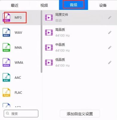手机视频格式转换后为什么有图像没声音，怎么解决啊？-手机视频转新手机软件