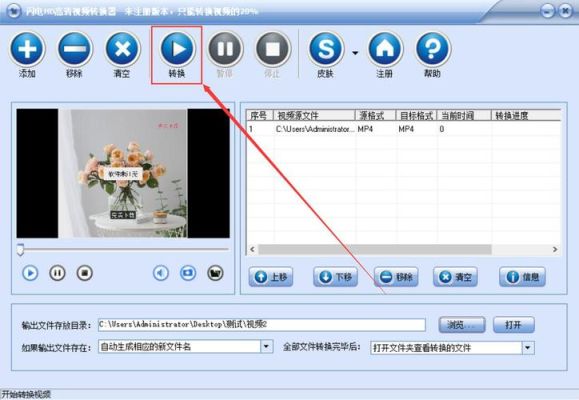 手机视频格式转换后为什么有图像没声音，怎么解决啊？-手机视频转新手机软件