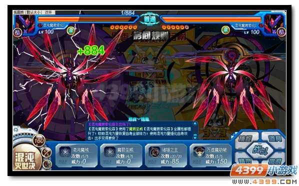 2017年赛尔号新手怎么打魔君索伦林完全体？-索伦森新手打法