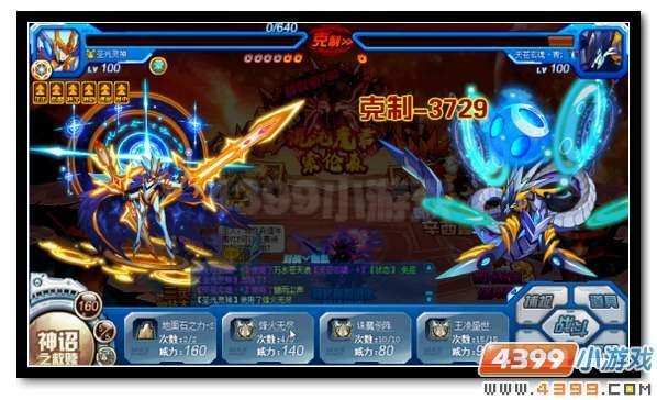 2017年赛尔号新手怎么打魔君索伦林完全体？-索伦森新手打法