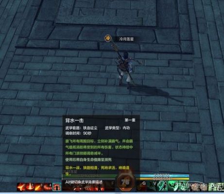 天刀神威怎么玩？-天刀新手切磋的位置在哪
